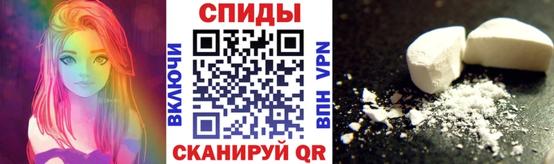 Amphetamine 97%  Купить  Неман 