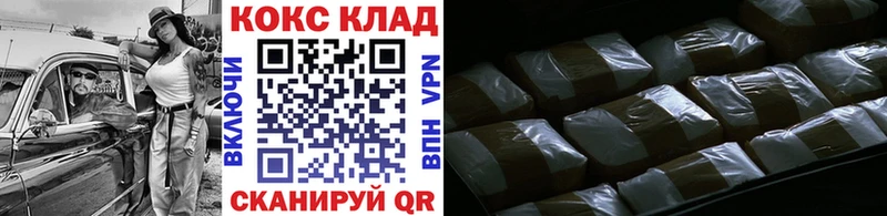Кокаин Перу  Купить  Неман 