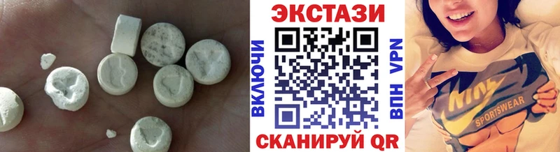 ЭКСТАЗИ диски  Купить  Неман 