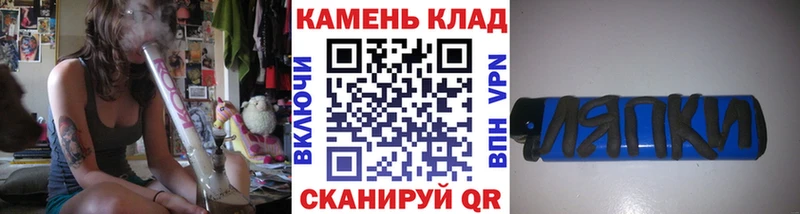ГАШ AMNESIA HAZE  Купить закладки  Неман 