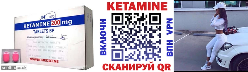 Купить закладки  Неман  КЕТАМИН ketamine 