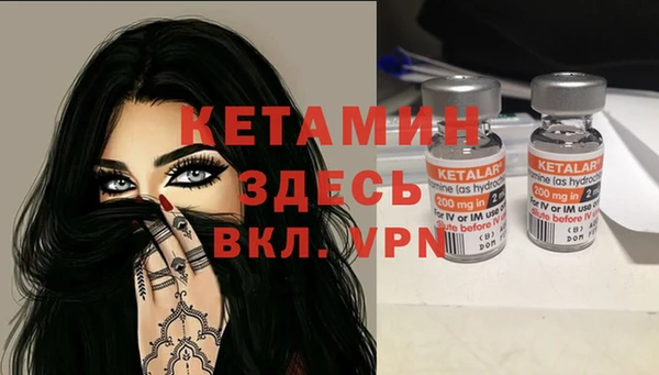 ALPHA PVP Заводоуковск