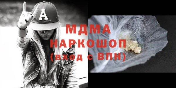 кокаин VHQ Заволжье