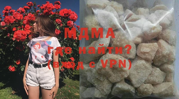 ALPHA PVP Заводоуковск
