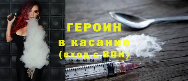 кокаин VHQ Заволжье