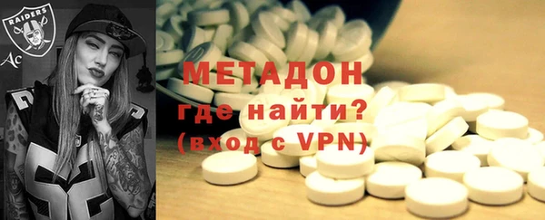 кокаин VHQ Заволжье