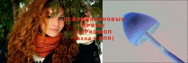 кокаин VHQ Заволжье