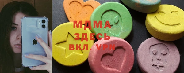ALPHA PVP Заводоуковск