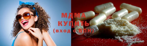 соль ск Тутаев