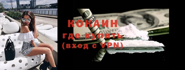 ALPHA PVP Заводоуковск