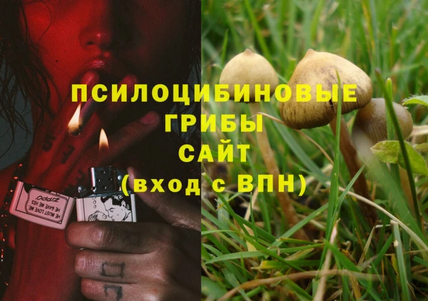 кокаин VHQ Заволжье