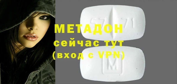 кокаин VHQ Заволжье
