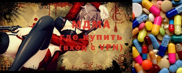 ALPHA PVP Заводоуковск