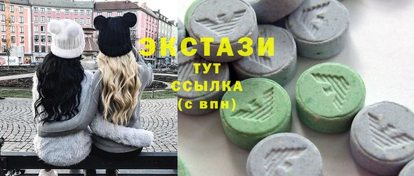 соль ск Тутаев