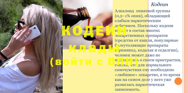 кокаин VHQ Заволжье