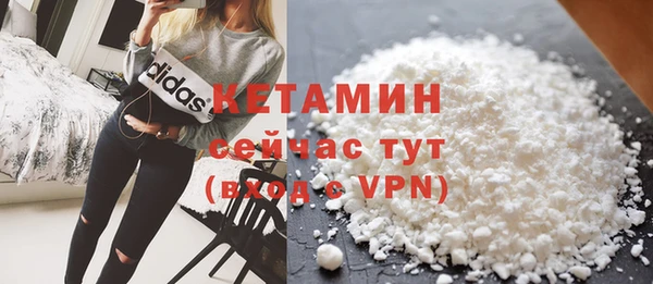 ALPHA PVP Заводоуковск