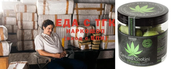 кокаин VHQ Заволжье
