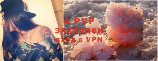 кокаин VHQ Заволжье