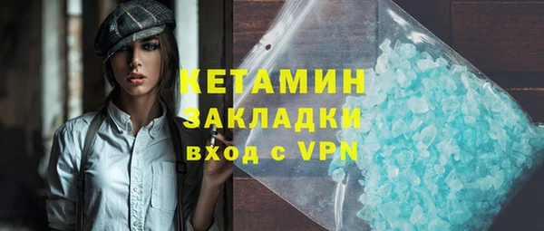 кокаин VHQ Заволжье