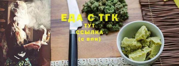 ALPHA PVP Заводоуковск