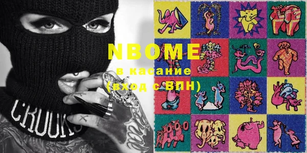 jwh Заволжск