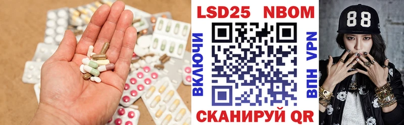 Купить  Неман  LSD-25 экстази ecstasy 