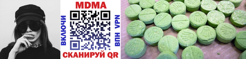 МДМА молли Купить закладки Неман