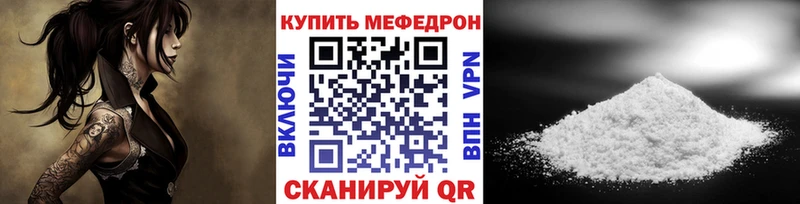Мефедрон 4 MMC  Купить закладки  Неман 