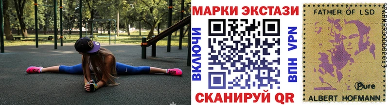 Марки NBOMe 1,8мг  Купить закладки  Неман 